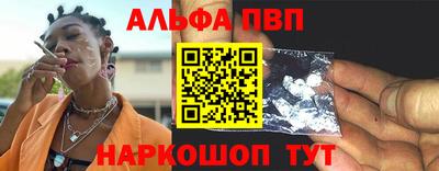 молекула духа Ефремов