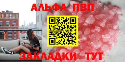 стаф Железногорск