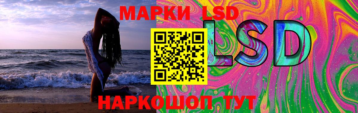 LSD-25 экстази ecstasy  Вход с VPN  LSD-25 экстази кислота  ЛСД экстази  Димитровград 