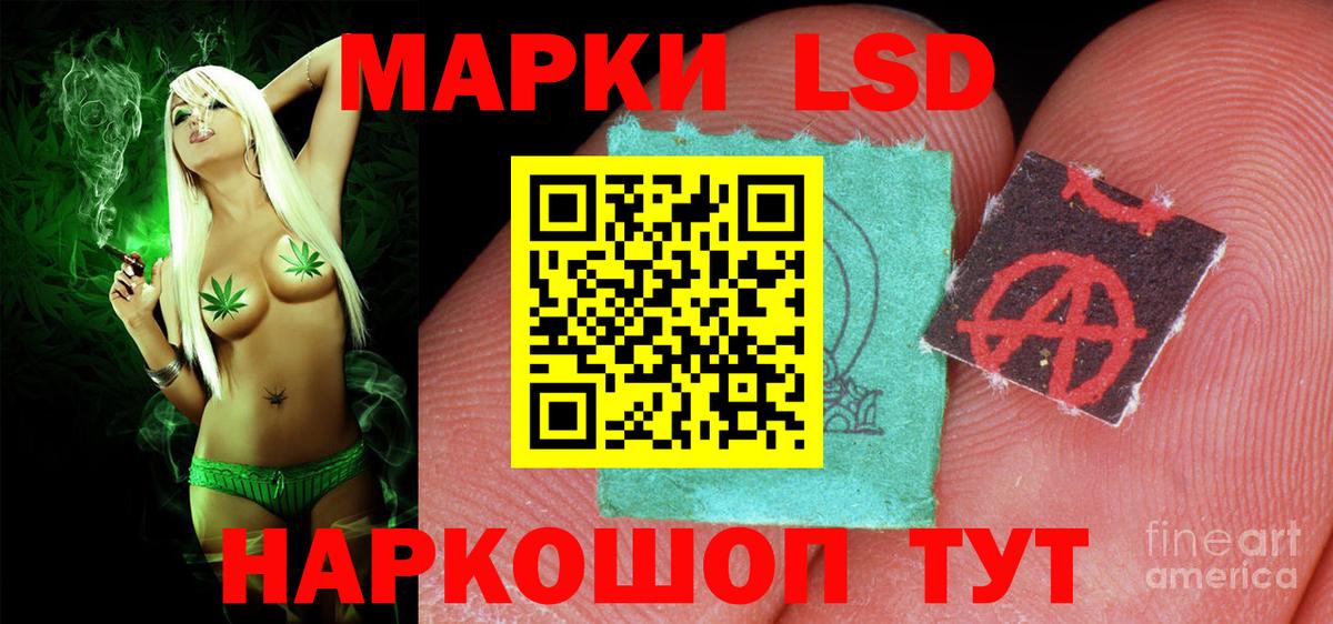 ЛСД экстази кислота Димитровград