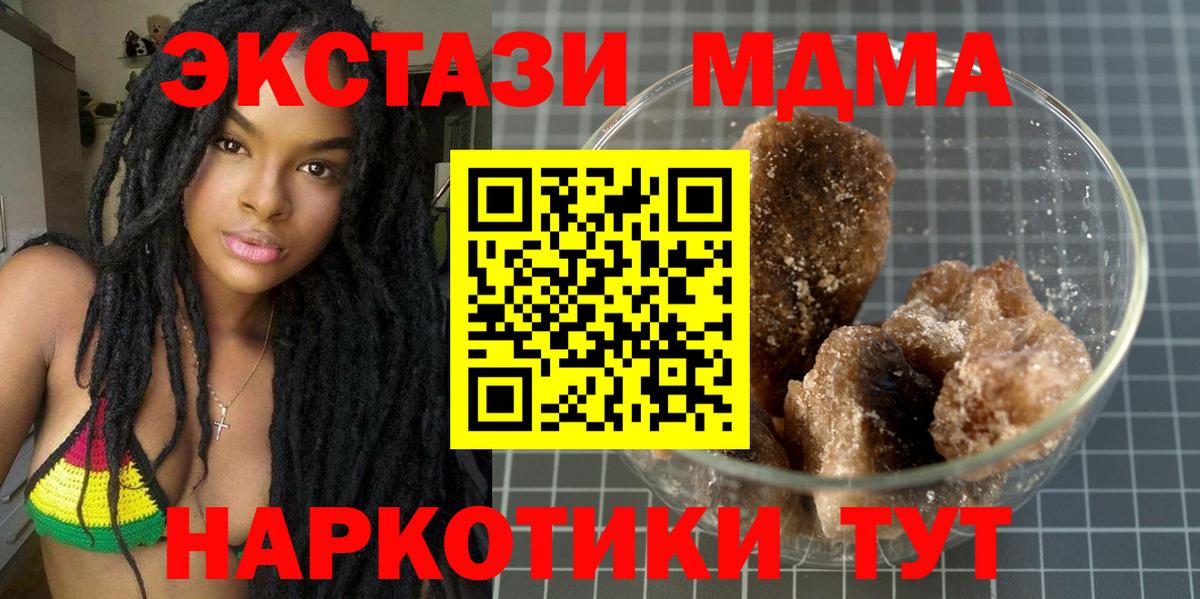 MDMA Molly Димитровград