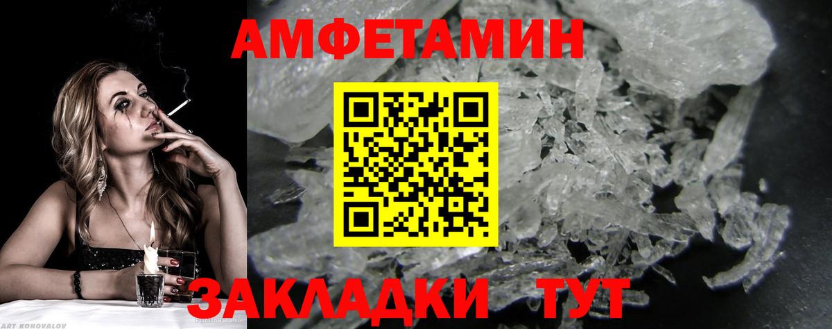 МЕТАМФЕТАМИН кристалл  МЕТАМФЕТАМИН кристалл  Вход с VPN  Метамфетамин  Димитровград 