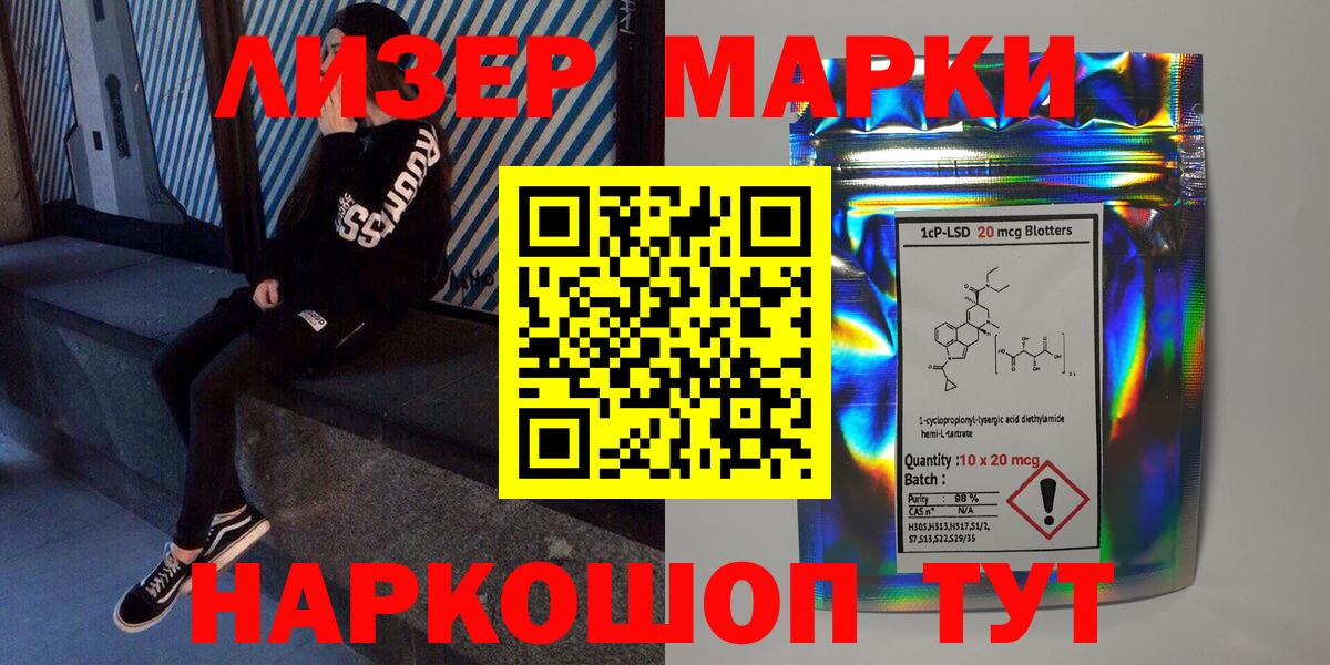 Димитровград  Марки NBOMe 1500мкг  купить наркотик  Вход с VPN 