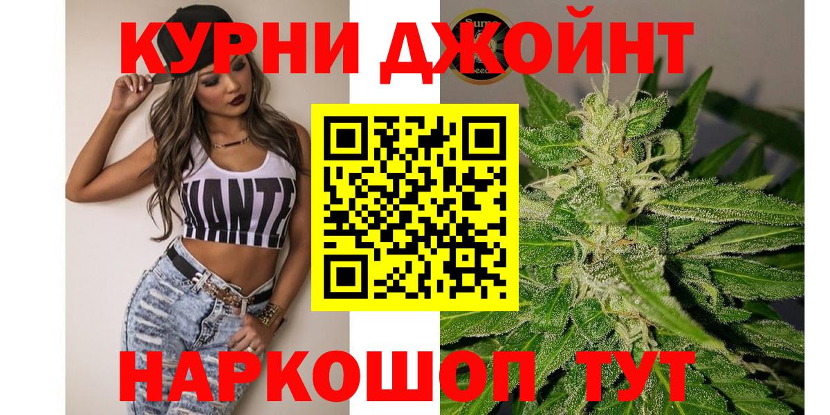 Каннабис планчик Димитровград